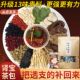 鹿茸玛卡淫羊藿金锁阳肉苁蓉覆盆子黄芪等十三味男人泡水泡酒茶包