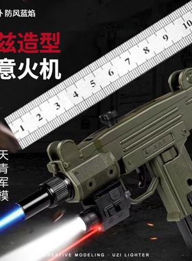 乌兹噗噗打火机防风创意1:2.09不可射充气金属Uzi枪型打火器礼盒