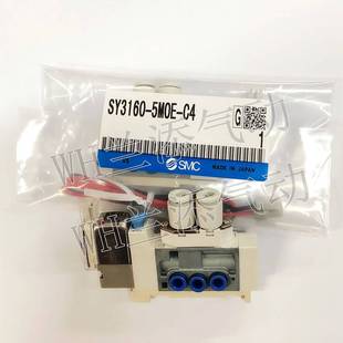 5MOZE 进口电磁阀控制阀SY3160 Q小气阀DC24V 5MOE SMC原装