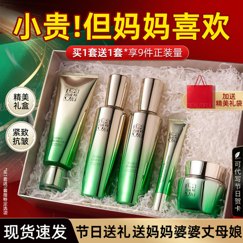 送给妈妈生日礼物实用礼品