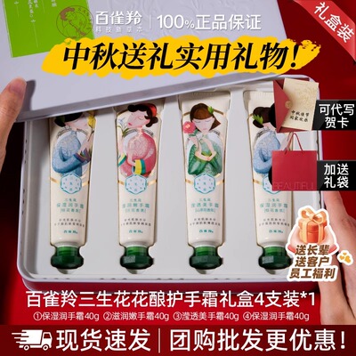 中秋节礼物送长辈2025新款