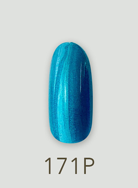 日本MD甲油胶171宝蓝珠光蓝色熟女晚会美甲店专用