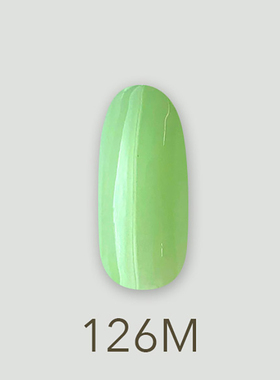 日本MD甲油胶126奇异果实色绿色朦雾水粉系列美甲店专用