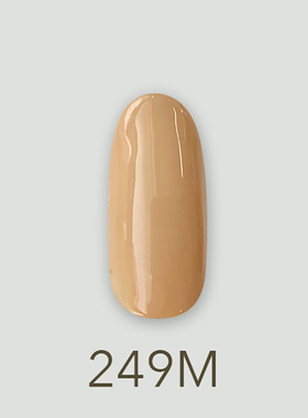 日本MD甲油胶249深米实色棕色稀释年华系列美甲店专用