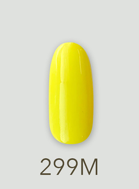 日本MD甲油胶299实黄实色黄色盛夏荧光灯系列美甲店专用
