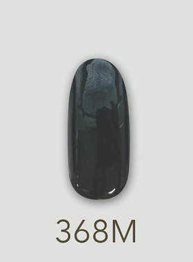 日本MD甲油胶368苔林实色深灰冬日晚霞系列美甲店专用