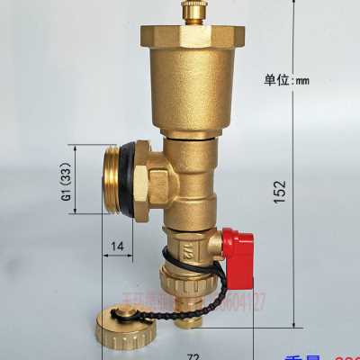 地暖分水器自动排气阀排水阀地热放水DN25三尾件暖气自动排气阀