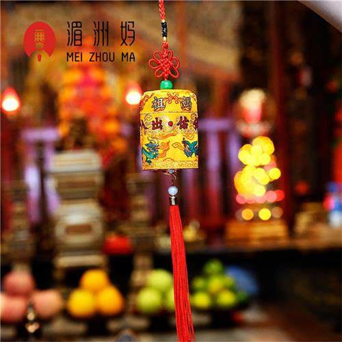 新款妈祖小凉伞平安吉祥汽车车载挂件湄洲祖庙创意挂饰可随身携带