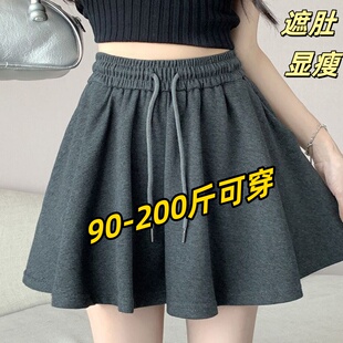 百褶裙裤 2025新款 女高腰a字显瘦热裤 大码 胖MM芭蕾风灰色阔腿短裤