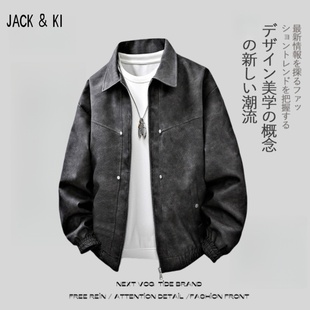 宽松皮夹克男 JACK&KI 美式 复古立领皮衣外套男春秋新款 加肥加大码