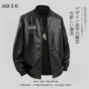 JACK&KI 休闲立领皮衣外套胖子加肥加大机车服 大码 皮夹克男秋冬款