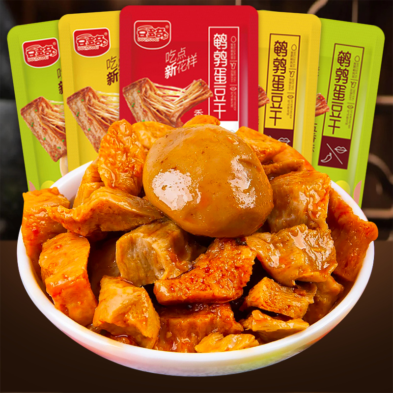 豆多奇鹌鹑蛋豆干整箱五香香辣