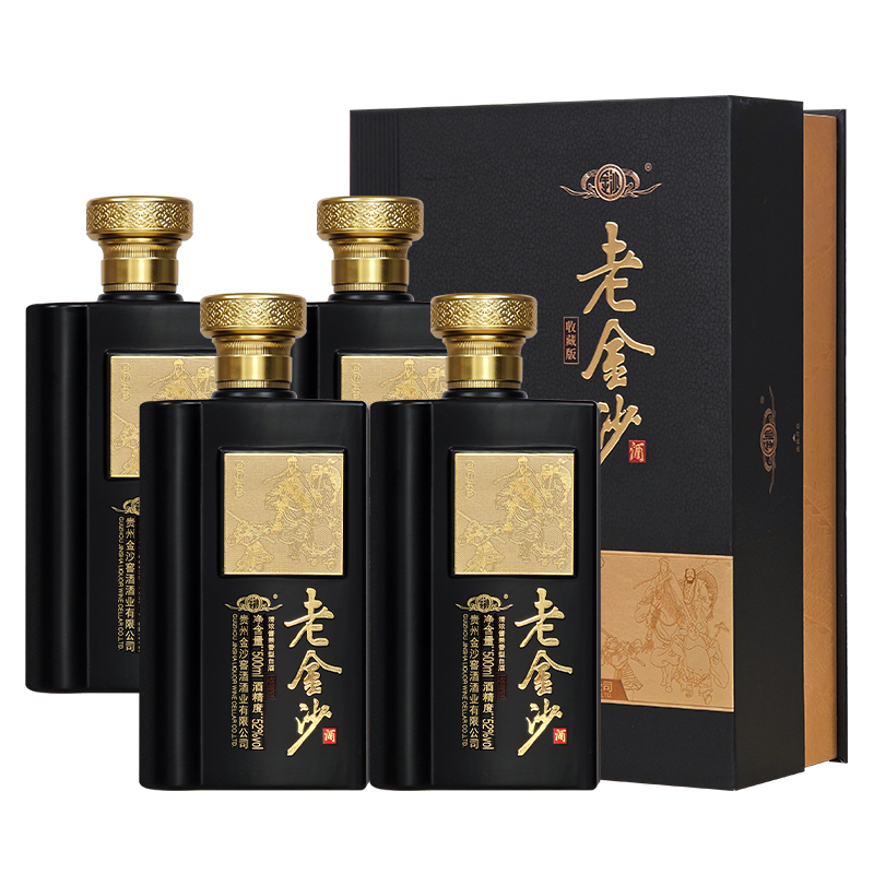 贵州金沙回沙酒 老金沙酒·收藏版 52度清浓酱兼香型白酒收藏送礼