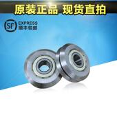 HAAS哈斯刀库滚轮刀盘电机导向轮54 0030刀盘移动用滑轮含轴承