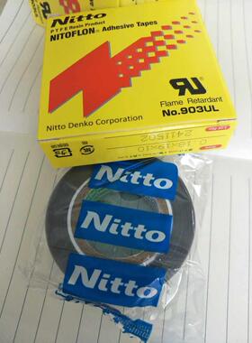 NO.903UL 高温胶带胶布 单面带粘性 塑料压脚皮缝纫机配件 压脚皮