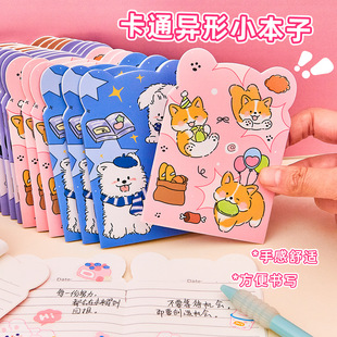 创意卡通小狗小本子学生迷你便携异型口袋本子可爱横线软面抄