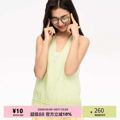 「heris」青提绿条纹V领无袖上衣