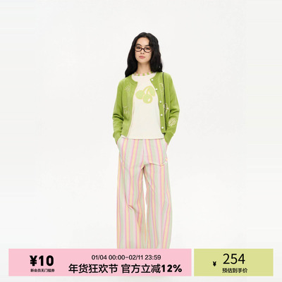 「heris」条纹叠褶阔腿裤