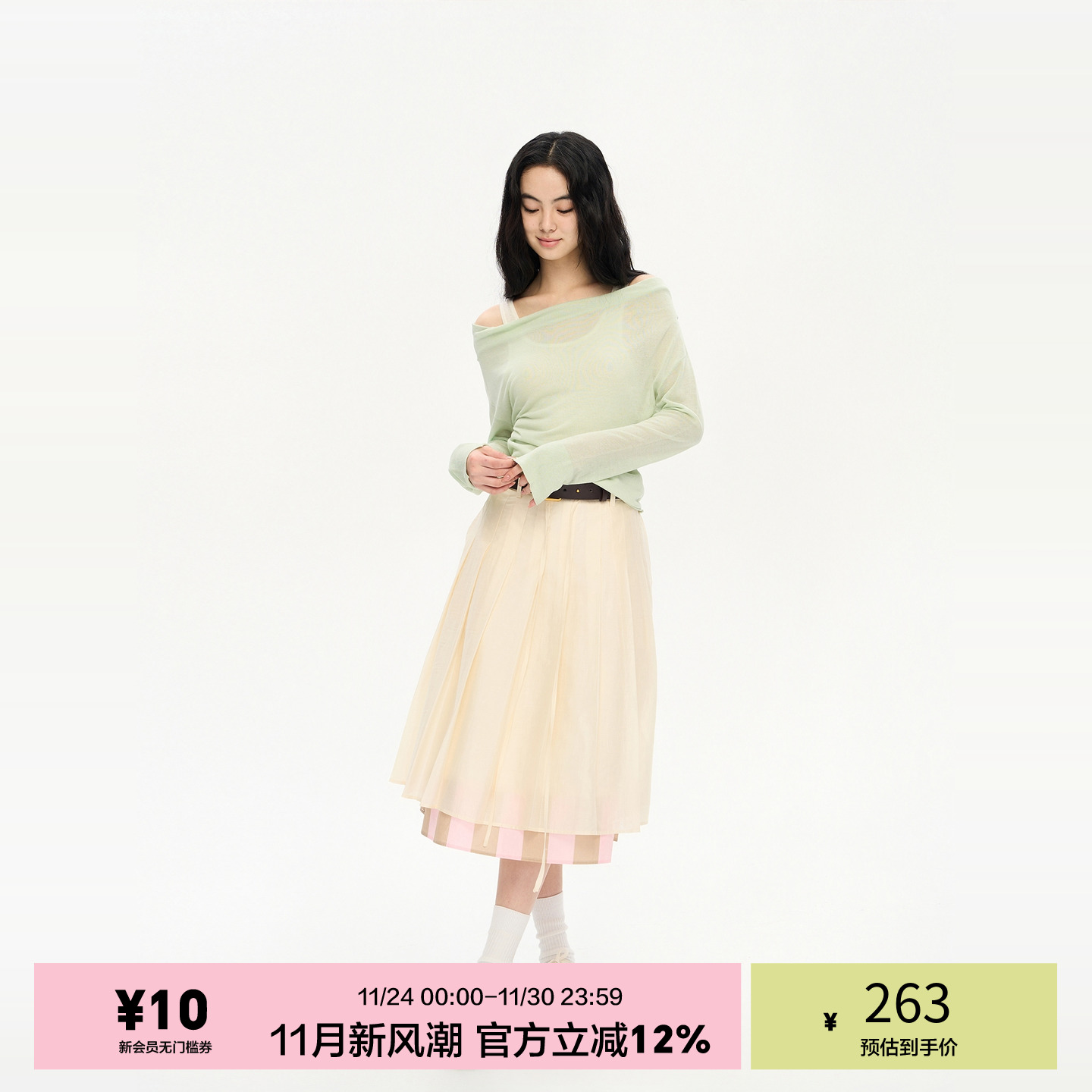 「heris」空气感假两件露肩上衣