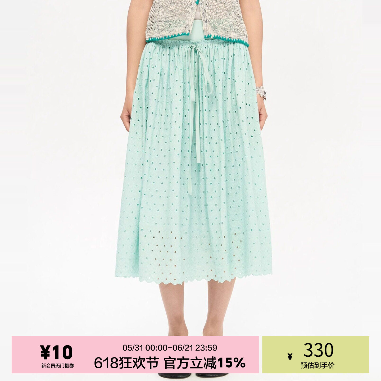 「heris」苹果薄荷定染绿色 假日镂空刺绣花边 蓬蓬A字百褶伞裙