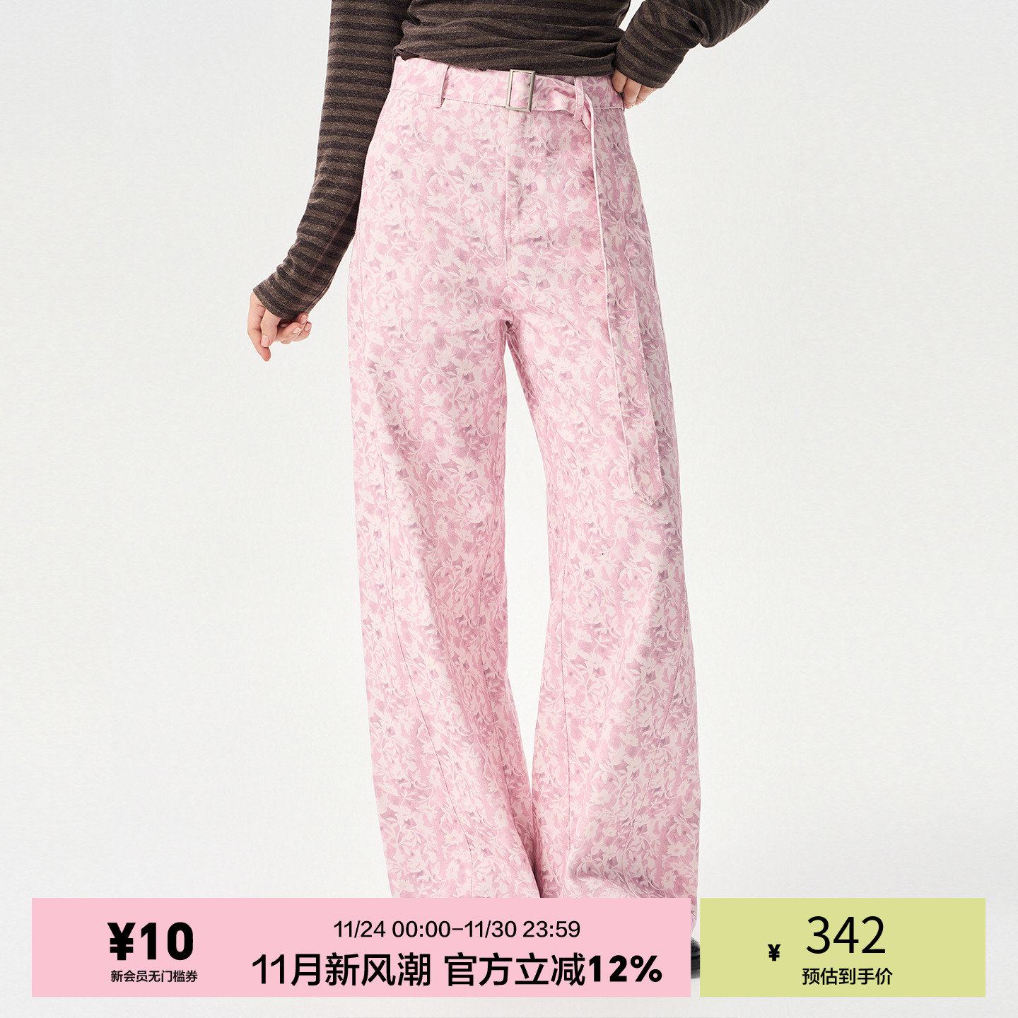 「heris」花园散步印花弯刀裤