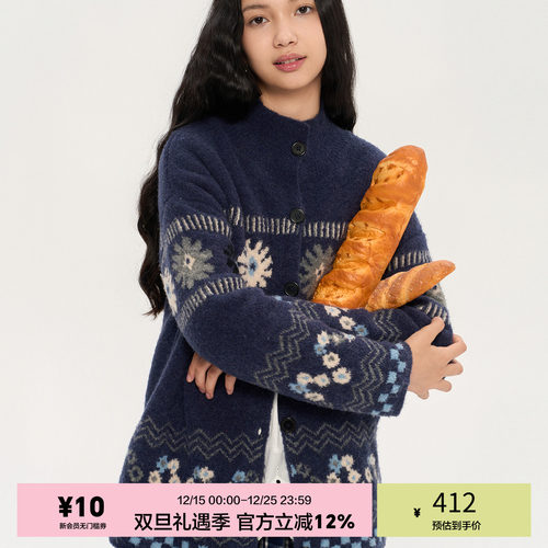 「heris」普鲁士花园提花毛衣