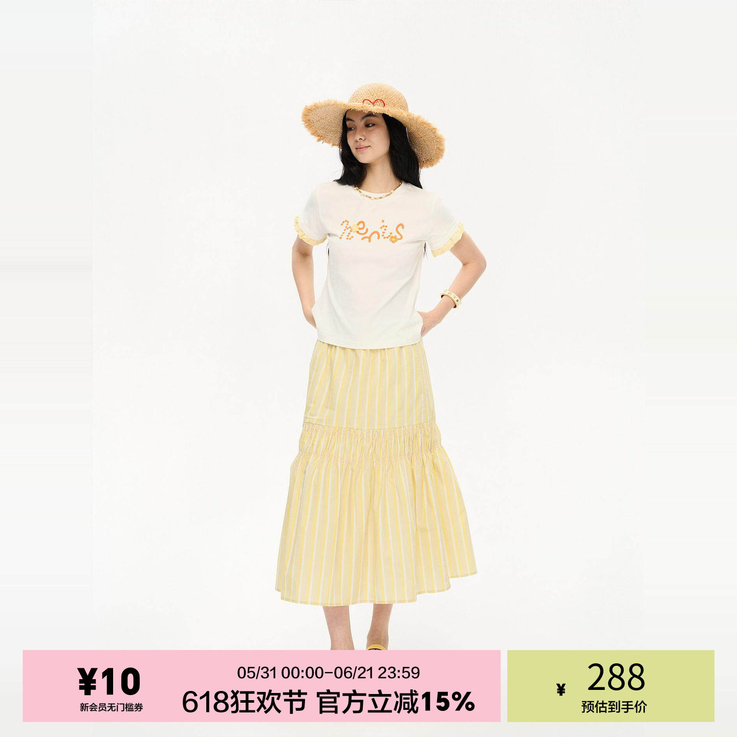 「heris」柠檬气泡黄条纹 打揽抽褶设计 松紧腰A型伞摆长半裙
