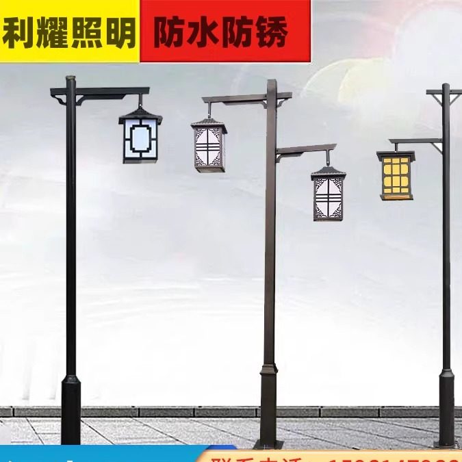 仿古庭院灯LED仿古新中式镀锌管