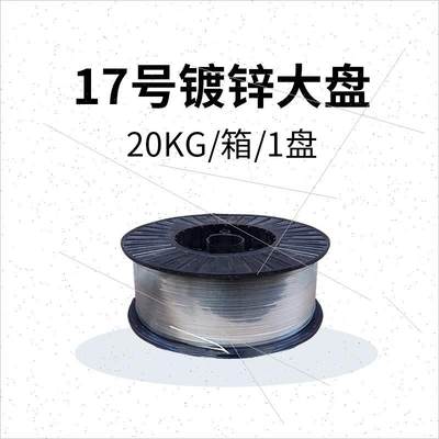 17#镀锌扁丝25公斤钉线纸箱 铁丝/江浙沪皖宽1.95MM厚0.75MM