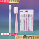 樱之洁玉脂质感899老款 柔细软毛家庭装 成人呵护龈防出血便携牙刷