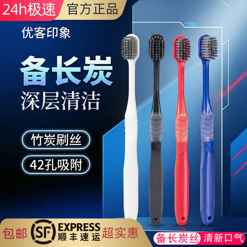 这宽头牙刷强力清洁，尖毛刷齿缝