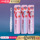 早安猫爪绒感超软毛牙刷分区护理龈深入清洁牙缝时尚 敏感独立便携