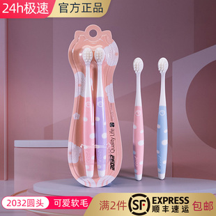 2032超柔细软毛小圆头护龈牙刷深入清洁牙缝敏感防滑刷柄猫爪学生