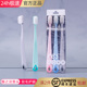 樱之洁横向扁束植毛宽大刷头牙刷超柔软温和高效洁净防出血护龈细