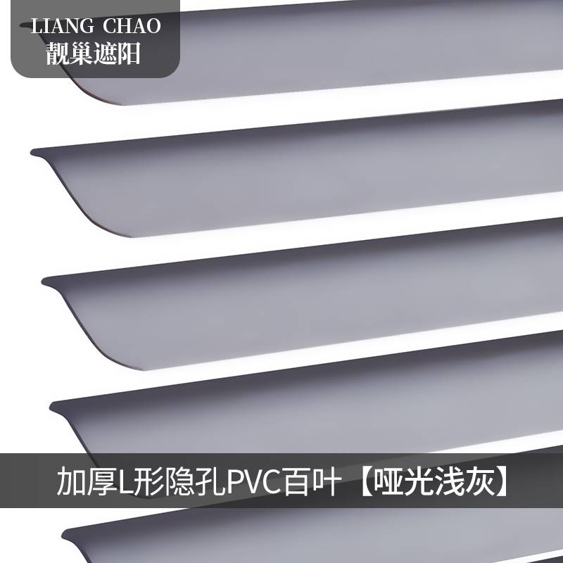 靓巢PVC百叶窗帘帘免打孔电动拉珠升降办公室卫生间浴室遮光遮i.