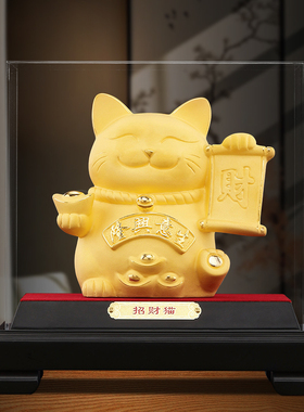 绒沙金招财猫摆件开业生意兴隆礼物公司前台入户玄关客厅酒柜装饰