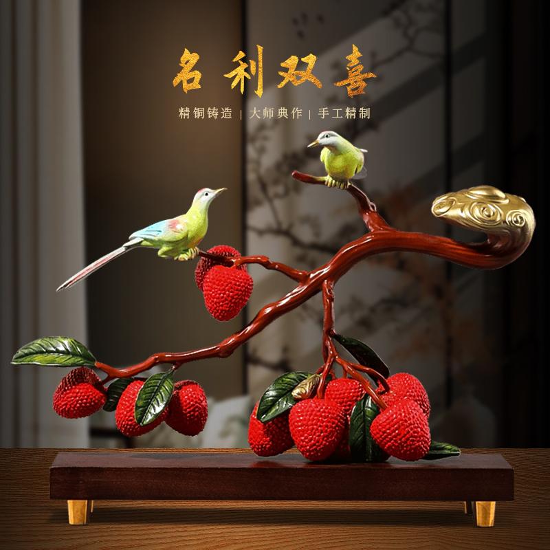 铜荔枝摆件招财装饰品