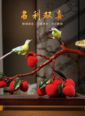 铜荔枝摆件招财装饰品