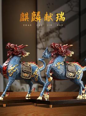 麒麟一对摆件纯黄铜火焰麒麟镇宅办公室装饰乔迁公司开业商务礼品