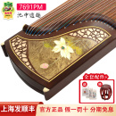 敦煌古筝7691PM池中逸趣浮光溢彩童子嬉戏柚木实木专业考级演奏筝