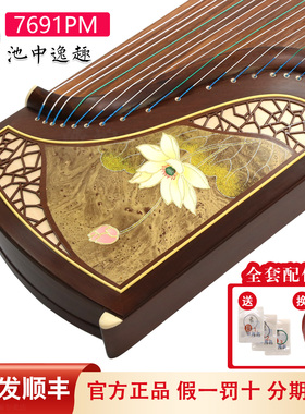 敦煌古筝7691PM池中逸趣浮光溢彩童子嬉戏柚木实木专业考级演奏筝