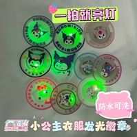 一拍亮灯奥特曼拍拍亮三丽欧库洛米发光衣服补丁徽章超萌宝宝防水
