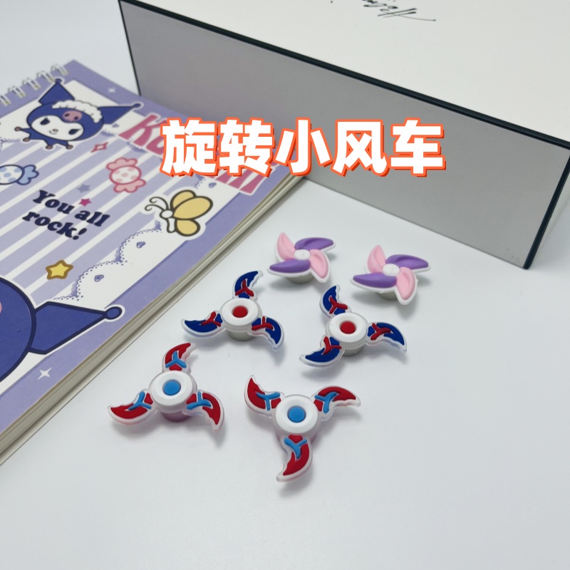新款可爱旋转风火轮小风车配饰儿童鞋子装饰风火轮转动3d立体鞋花