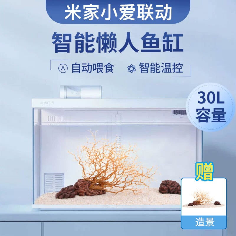 智能生态鱼缸自循环免换水小型家用创意桌面水族箱智能鱼缸【-封面