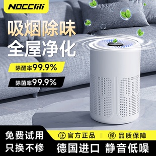 桌面空气净化器除甲醛家用小型办公室吸烟净化机宠物除臭杀菌消毒