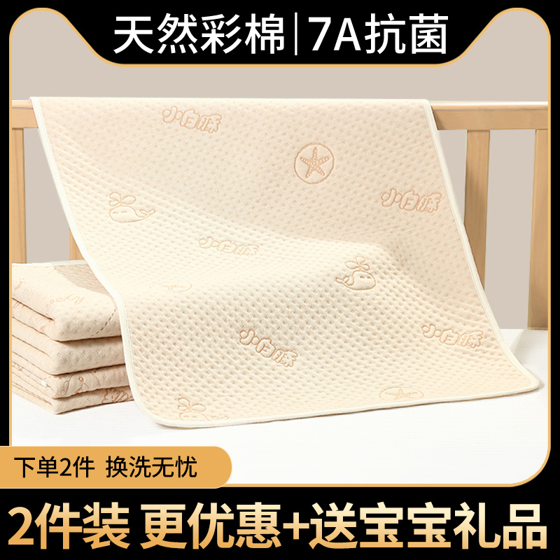 婴儿隔尿垫大尺寸防水可水洗儿童床单透气成人姨妈垫生理期床褥垫