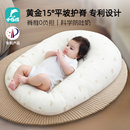 小白豚斜坡枕垫婴儿防吐奶呛奶宝宝躺喂奶神器防胀气床中床二合一