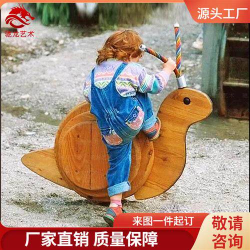 木造型蜗牛工艺品定制无动力乐园木艺游乐定做幼儿园原木装置制作
