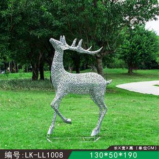 饰园林景观铁艺鹿雕塑 创意花纹不锈钢镂空梅花鹿摆件售楼处草坪装