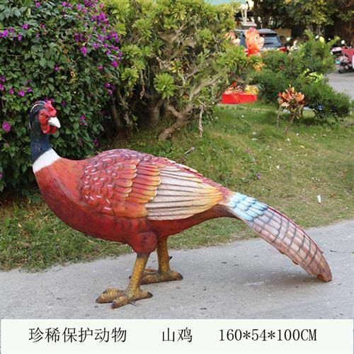 玻璃钢仿真动物山鸡野鸡黑麂鬣羚雕塑园林景观珍稀保护动物摆件
